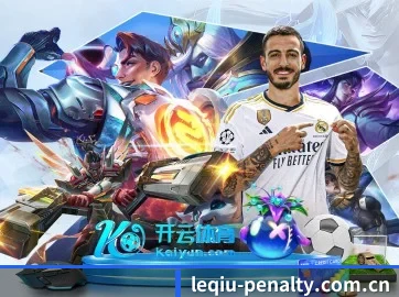 乐球体育球队资讯 APP